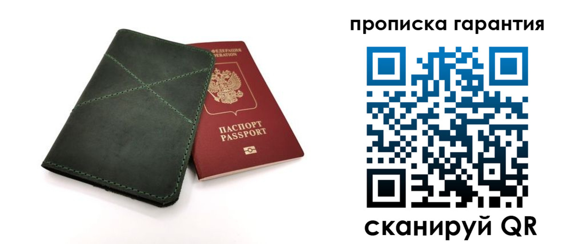 временная регистрация поиск в Заполярном