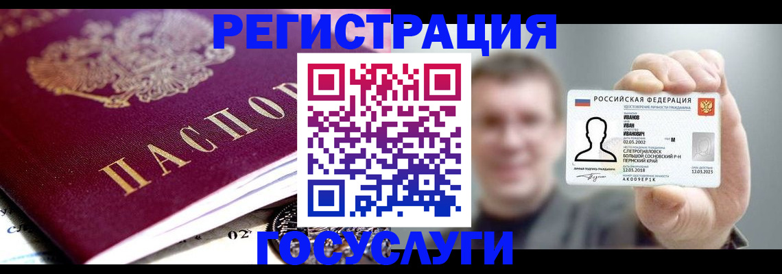 пропишу в квартире в Заполярном