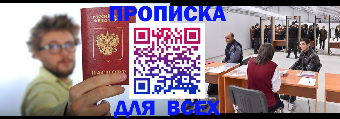 регистрация для дет. сада в Заполярном